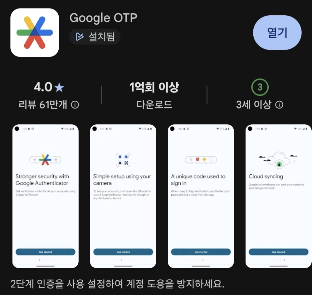 그림입니다.  원본 그림의 이름: CLP000049580009.bmp  원본 그림의 크기: 가로 1080pixel, 세로 1022pixel